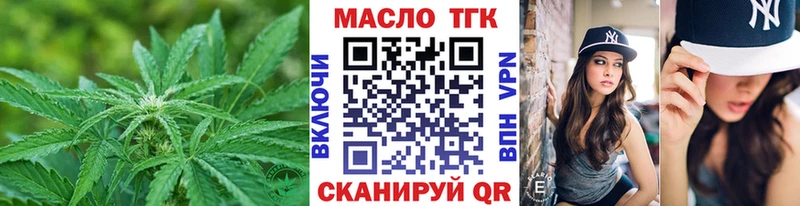 ссылка на мегу зеркало  Набережные Челны  ТГК концентрат 